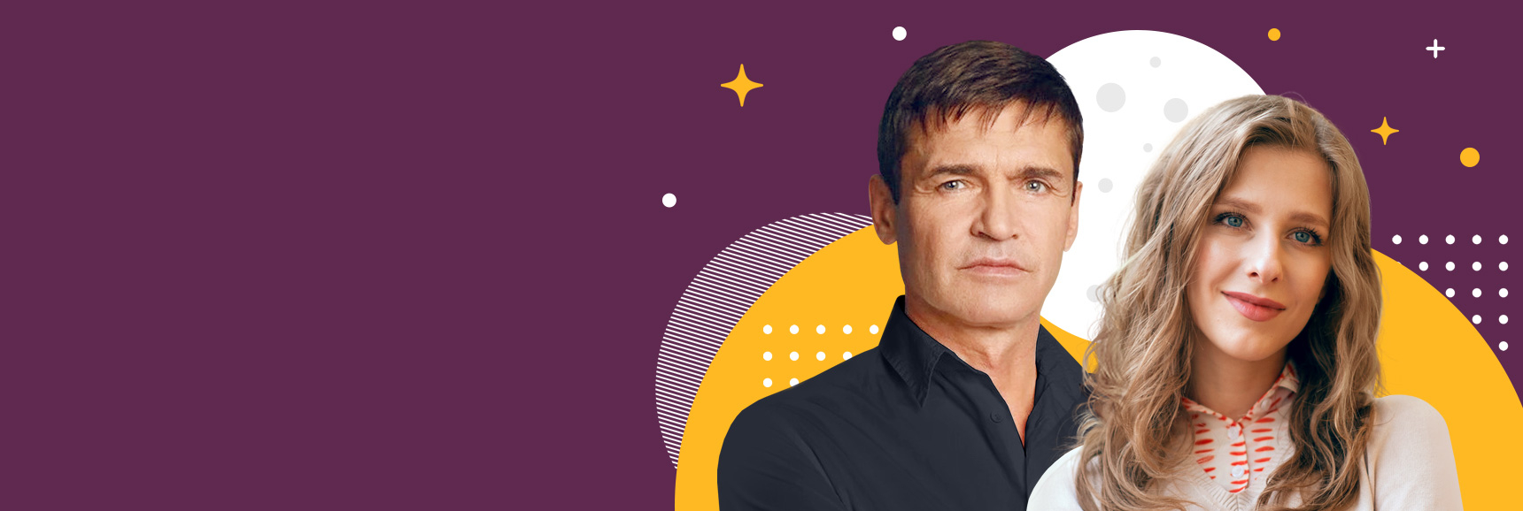 Спектакль "Ночь её откровений" Театрально-концертное агентство "Звёздный дождь"