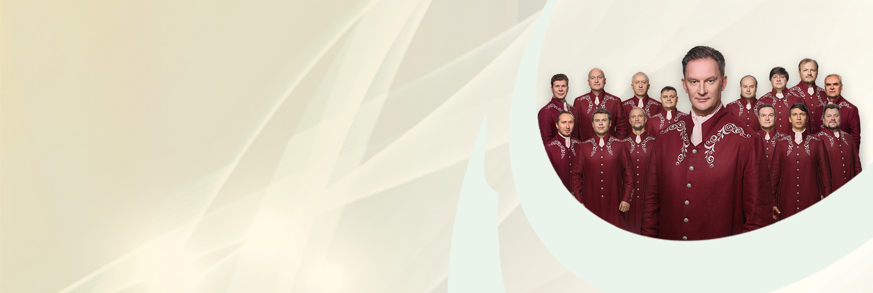 Праздничный хор Данилова монастыря Театрально-концертное агентство "Звёздный дождь"