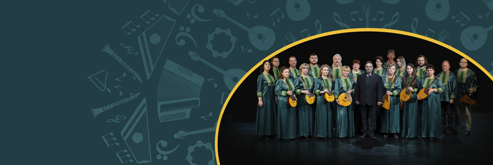 Музыкальный лекторий «Сказ собирает друзей» Театрально-концертное агентство "Звёздный дождь"