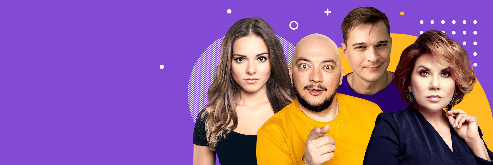 Спектакль "Подыскиваю жену, недорого!" Театрально-концертное агентство "Звёздный дождь"