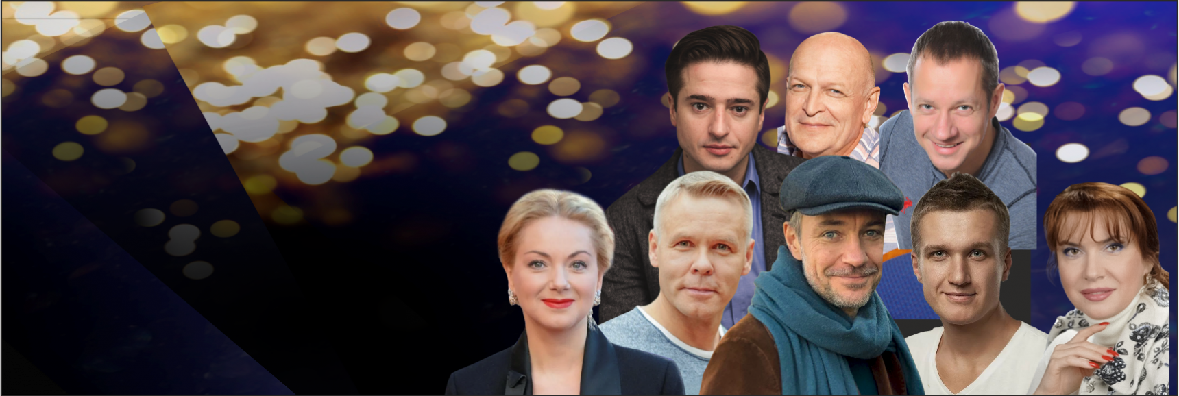 «ДОРОГАЯ ПАМЕЛА или СЧАСТЛИВОГО РОЖДЕСТВА» Театрально-концертное агентство "Звёздный дождь"